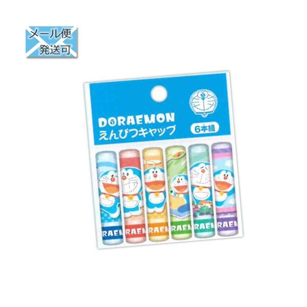 ドラえもん 鉛筆キャップ ショーワノート Carrotヤフー店 通販 Yahoo ショッピング