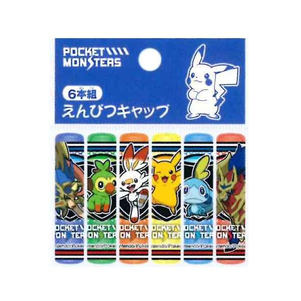 連 ポケットモンスター ポケモン ソード シールド 鉛筆キャップ ショウワノート 19年10月 Carrotヤフー店 通販 Yahoo ショッピング