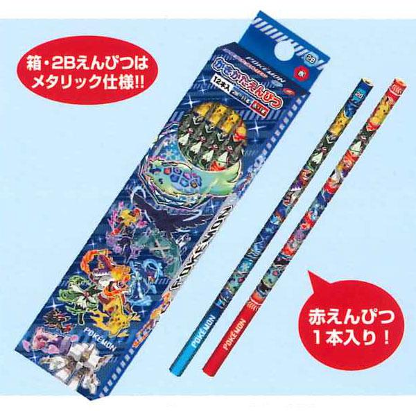 Pokemon 在庫処分 ポケットモンスター ポケモン かきかた