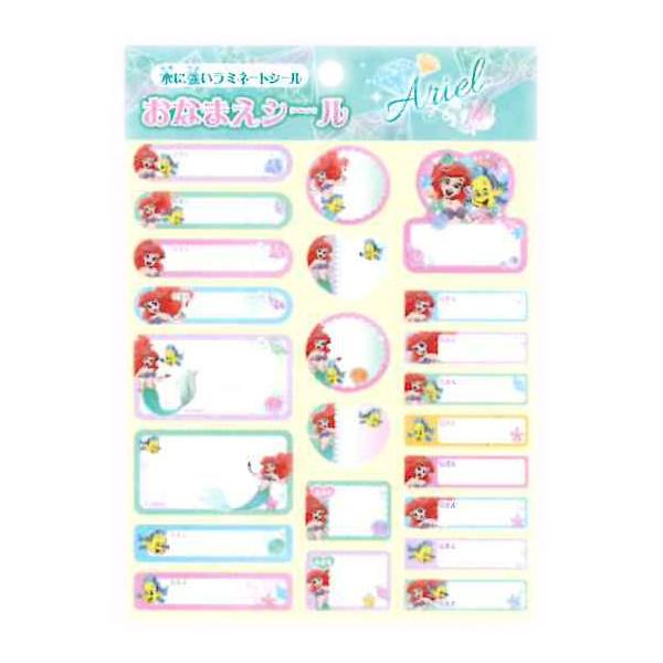 連 リトル マーメイド アリエル おなまえシール ショーワノート ディズニープリンセス 19年10月 Carrotヤフー店 通販 Yahoo ショッピング