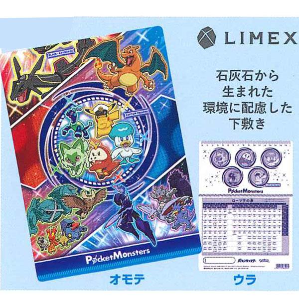 Pokemon 在庫処分 ポケットモンスター ポケモン 下敷き Pokemon 在庫処分 ポケットモンスター ポケモン 下敷き