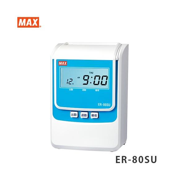 }bNX MAX ^CR[_[ ER-80SU