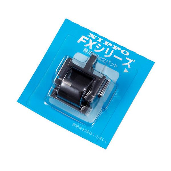 ニッポー NIPPO チェックライター FX専用インクパット : carrot ニッポー NIPPO チェックライター FX専用インクパット : carrot