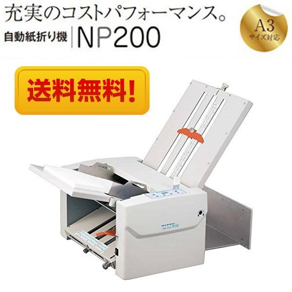 紙折り機 A4の人気商品・通販・価格比較 - 価格.com 紙折り機 A4の人気商品・通販・価格比較 - 価格.com