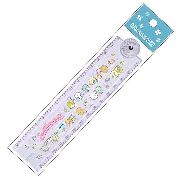 すみっコぐらし 在庫処分 ハッピースクール 折りたたみ定規 15cm