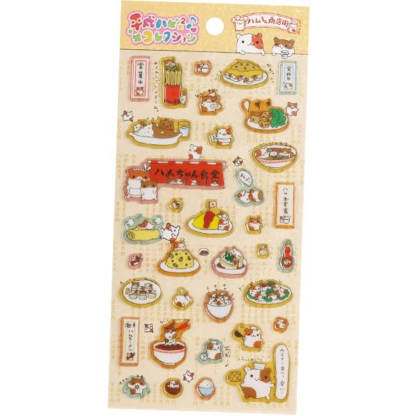 San-X（サンエックス） シール 平成ハピ2コレクション ハムちゃん商店