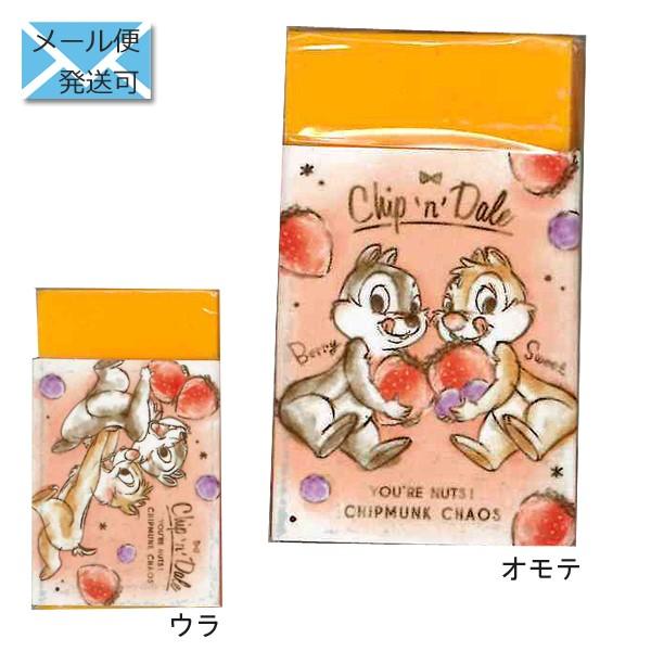 メール便発送可 ディズニー チップ デール まとまるくん消しゴム カミオジャパン Carrotヤフー店 通販 Yahoo ショッピング
