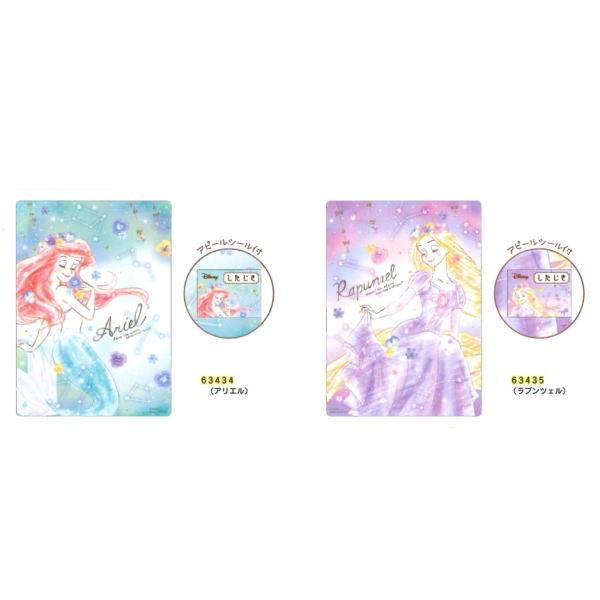 リトルマーメイド アリエル 下敷き デスクパッドディズニープリンセスの価格と最安値 おすすめ通販を激安で
