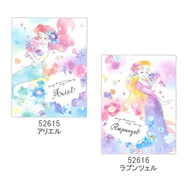 ディズニープリンセス 10 ポケットクリアファイル アリエル ラプンツェル C 年3月 Carrotヤフー店 通販 Yahoo ショッピング