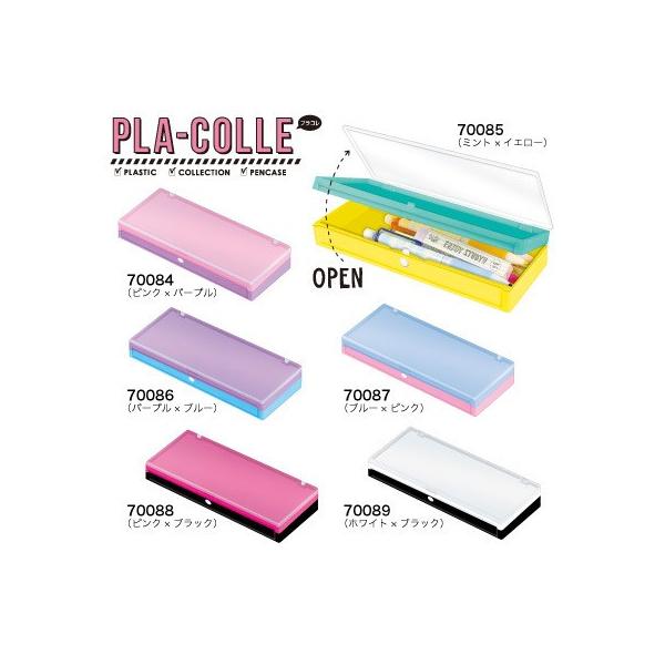 Pla Colle プラコレ 2tone ペンケース 筆箱 カミオジャパン 痛ペンポーチ プラペン Buyee Buyee Japanese Proxy Service Buy From Japan Bot Online