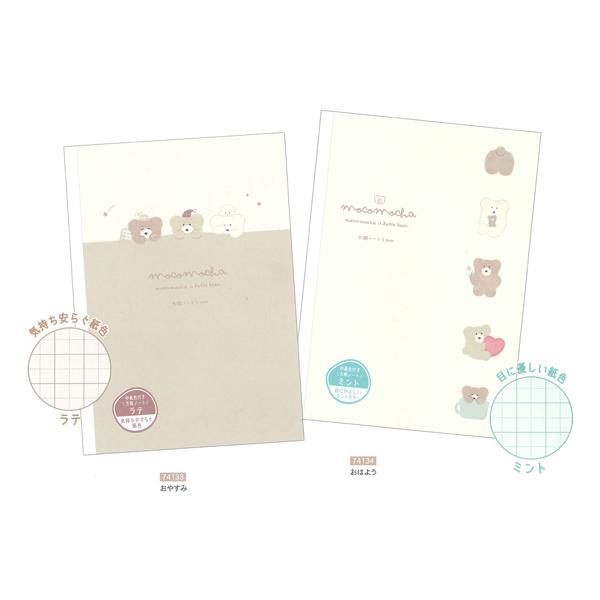 ق胂RJ Xe[Vi[ Ft B5 m[g 74133/₷ 74134/͂悤 Q 2022N8