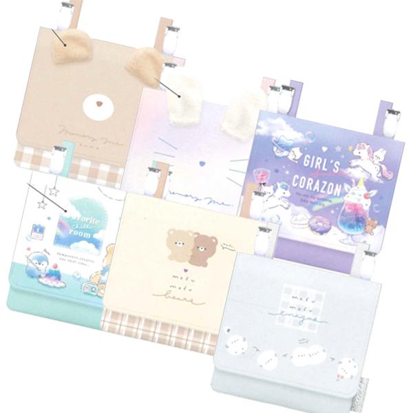 ショルダー付き マルチポッケ 移動ポケット 83198 83199 83200 83201