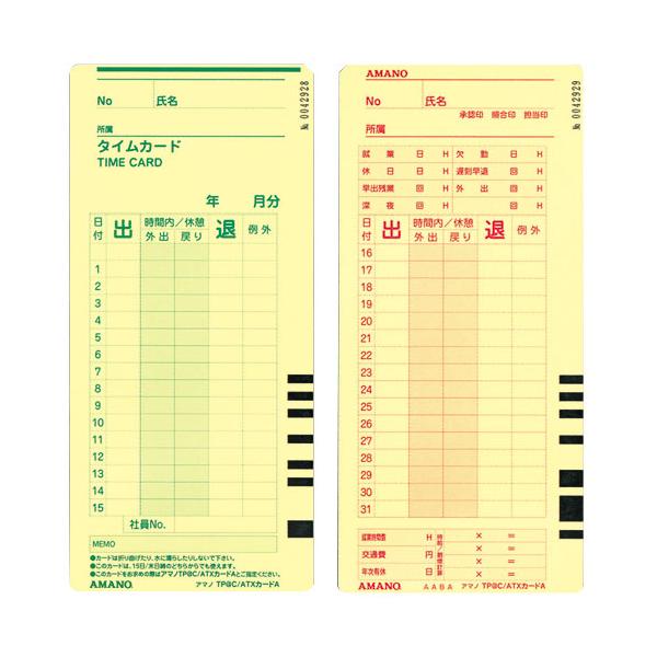 ^CJ[h ^CpbN J[hA  TimeP@CK A}m