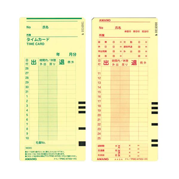 �^�C���J�[�h �^�C���p�b�N �J�[�hC  TimeP@CK �A�}�m