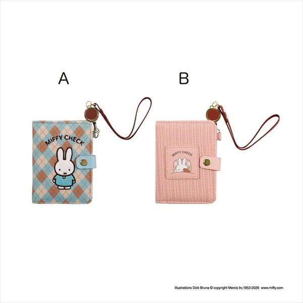 ミッフィー Miffy CHECK チェックシリーズ パスケース 定期入れ DF029A DF029B クツワ 2026年9月 女の子 かわいい おしゃれ 雑貨