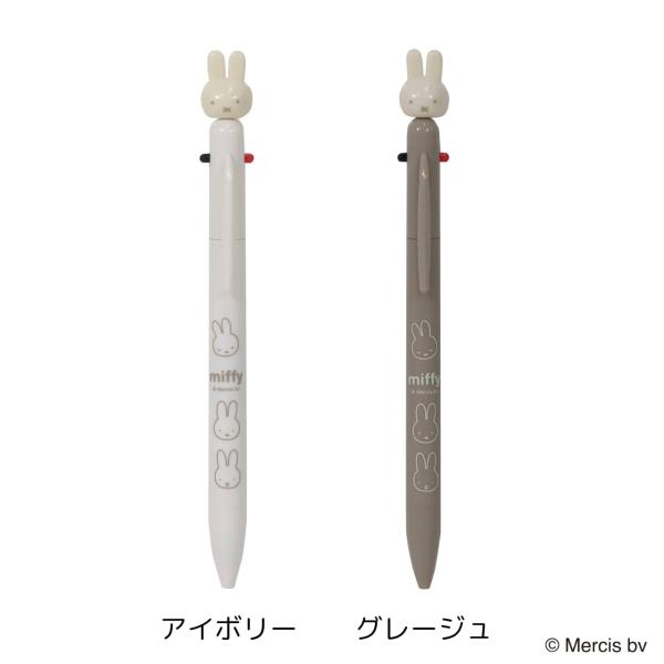 Miffy（ミッフィー） フェイスシリーズ ひょっこり 3色ボールペン 0.7