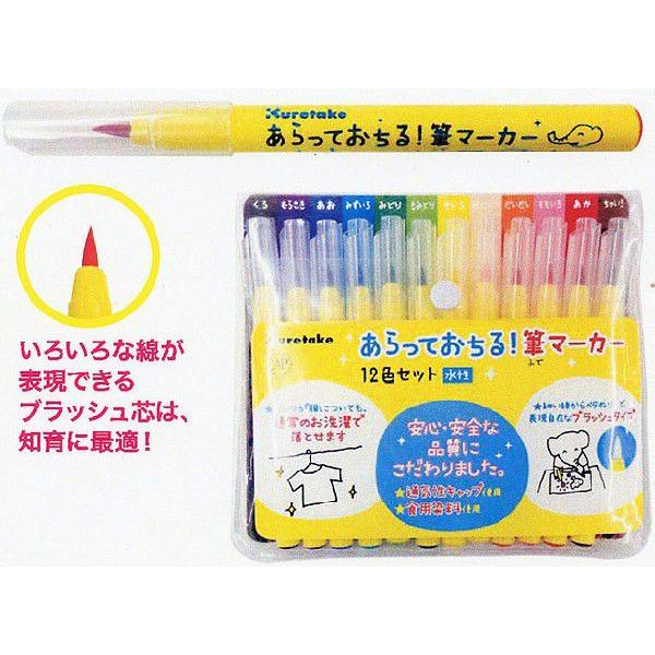 | ĂIM}[J[ 12FZbg EDC104-001