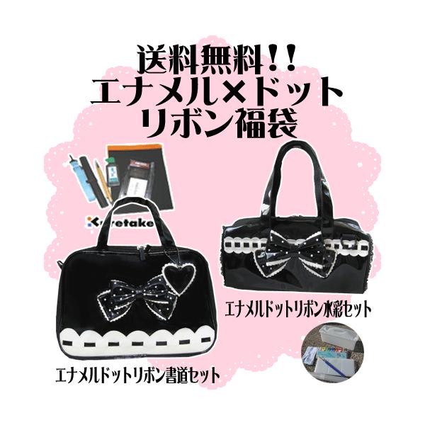 エキス ご注意 百 絵の具 セット 習字 セット 外向き 切る 変位