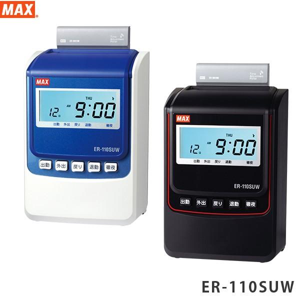 }bNX MAX dgvt ^CR[_[ ER-110SUW