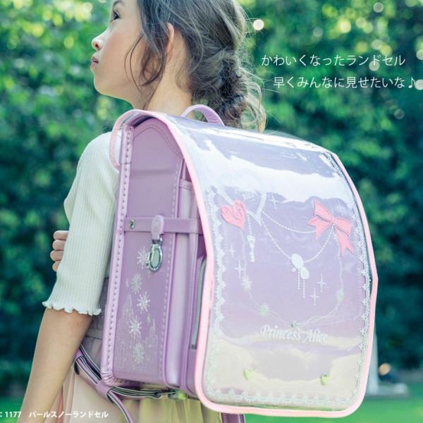 ランドセルカバー 女 透明 キラキラ ハート リボン プリンセスアリス Buyee Buyee Japanese Proxy Service Buy From Japan Bot Online