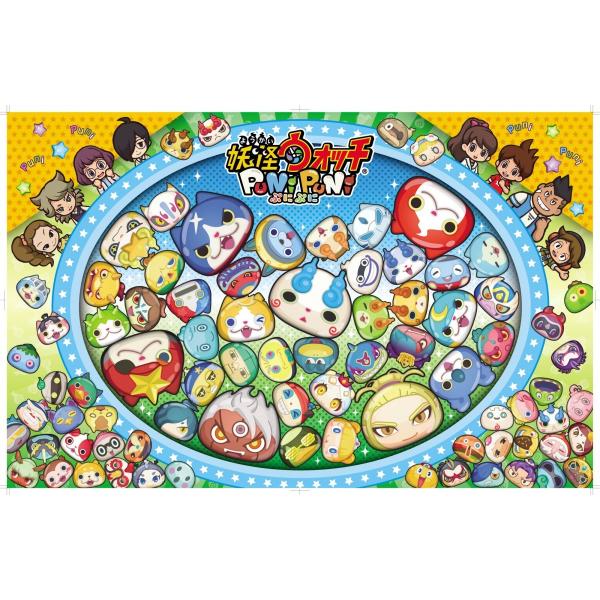 2018年学習デスクマット 妖怪ウオッチ ぷにぷに HRT-5080YPP