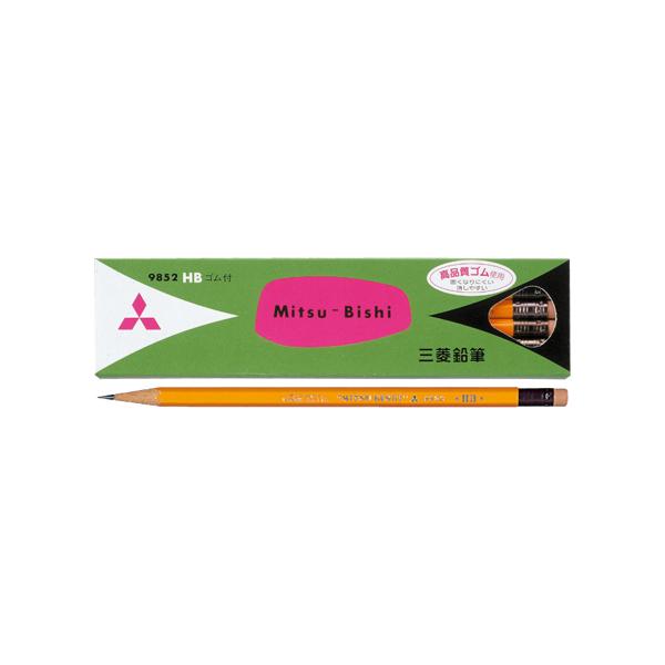 OHM pM 9852 iStj HB B 1_[X