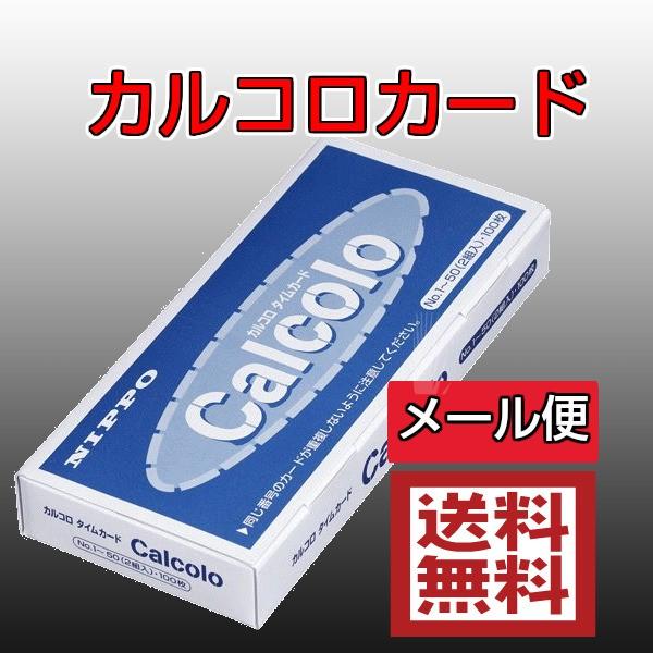 文具 カルコロ タイムカードの人気商品・通販・価格比較 - 価格.com 文具 カルコロ タイムカードの人気商品・通販・価格比較 - 価格.com