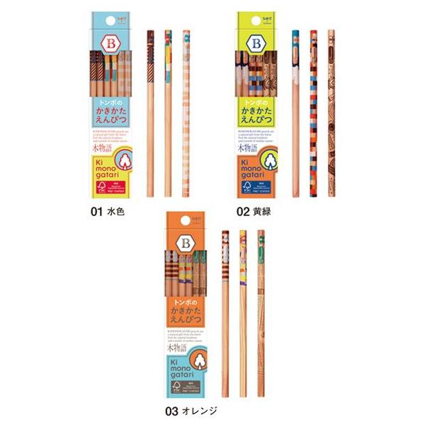 g{M ؕ ki monogatari FSCFؐi MB KB-KF01-B KB-KF02-B KB-KF03-B