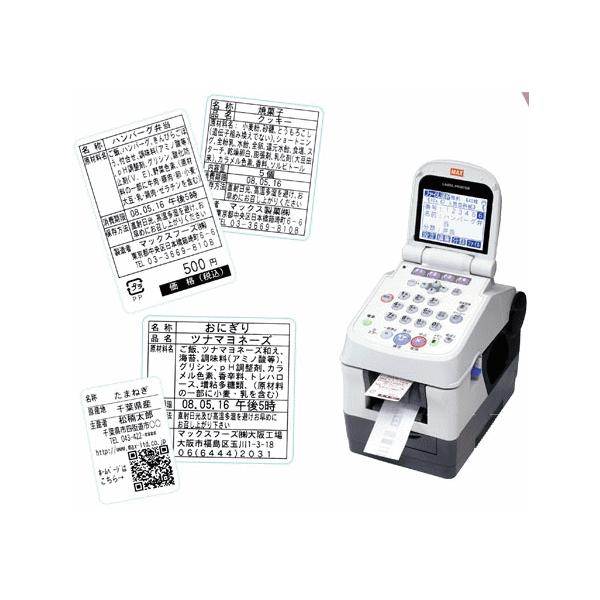 最大54％オフ！ MAXラベルプリンター用感熱紙 LP-S4062 10巻