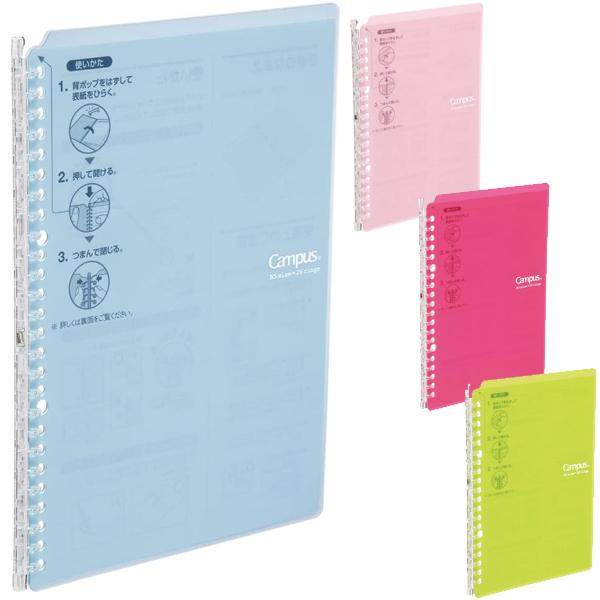 RN LpX oC_[m[g B5 26 25e -SP700LP/CgsN -SP700P/rrbhsN -SP700LB/Cgu[ -SP700YG/CO[