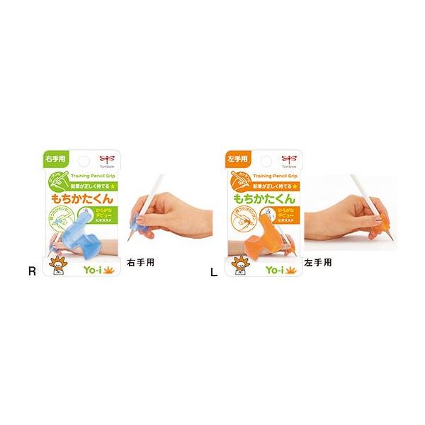 g{M Yo-i  Ep/ND-KYR  p/ND-KYL Mp⏕