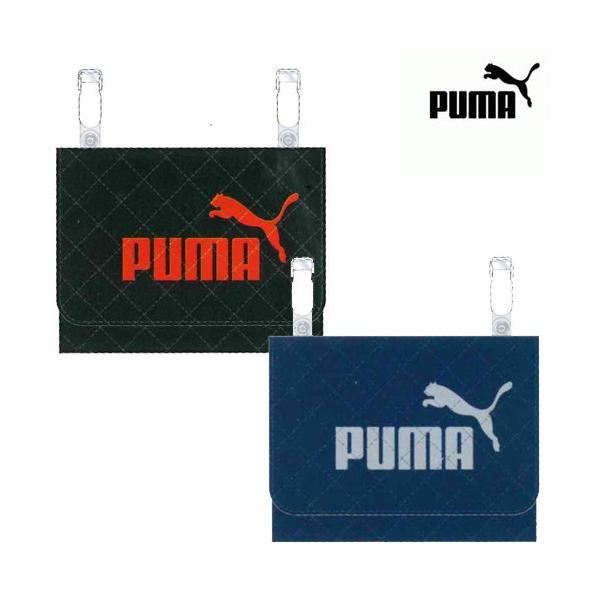 スポーツブランドの定番・PUMA！！かっこいいポケットポーチです♪クリップでポケットの無い服につけることができます！！■サイズ：約1.8 x 5.5 x 11 cm　 10 g★メール便発送可★日時指定・ラッピングはできませんのでご了承くだ...