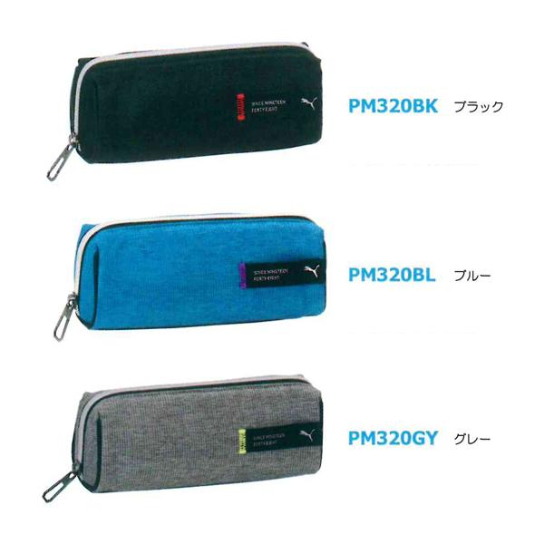 Puma プーマ オーバルスリムペンケース 筆箱 Pm3bk ブラック Pm3bl ブルー Pm3gy グレー クツワ 21年9月 Pm3 Carrotヤフー店 通販 Yahoo ショッピング