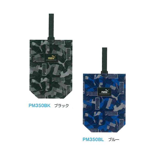 PUMA v[} V[YP[X C PM350BK/ubN PM350BL/u[ Nc 2021N10 [re] [hai]