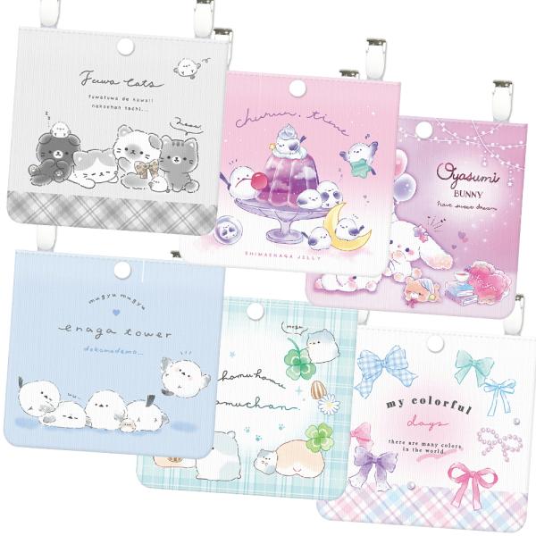 マルチポケット ライト 03246 03247 03248 03249 03250 03251  Q 2026年3月 かわいい 移動ポケット 女の子 ポケットポーチ