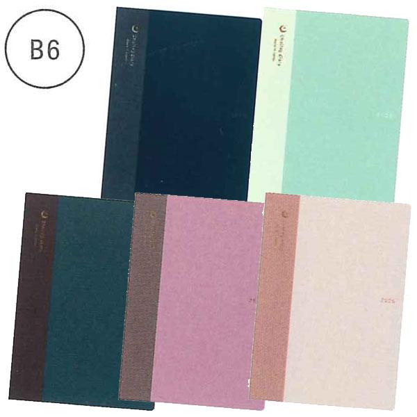 レイメイ藤井 ちょいログダイアリー (マンスリーブロック/フリー