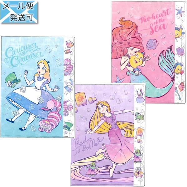ディズニー スタイルジュエリー ダイカットクリアファイル5p S アリエル S ラプンツェル S アリス サンスター 18年11月 S Carrotヤフー店 通販 Yahoo ショッピング