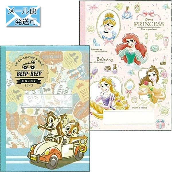 ݌ɏ fBYj[ TX^[ Lp B5 m[g fBYj[vZX/S2631938 `bvf[/S2631881 2018N10