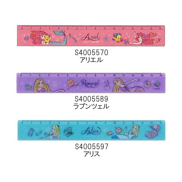 ディズニー スタイルジュエリー 15cm定規 S アリエル S ラプンツェル S アリス サンスター S Carrotヤフー店 通販 Yahoo ショッピング