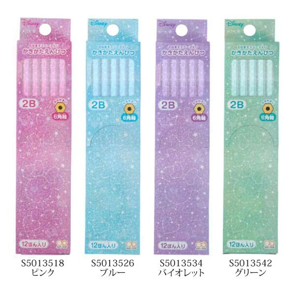 連 ディズニー ミニーマウス かきかた鉛筆 2b ダース S ピンク S ブルー S バイオレット S グリーン サンスター 19年11月 S Carrotヤフー店 通販 Yahoo ショッピング