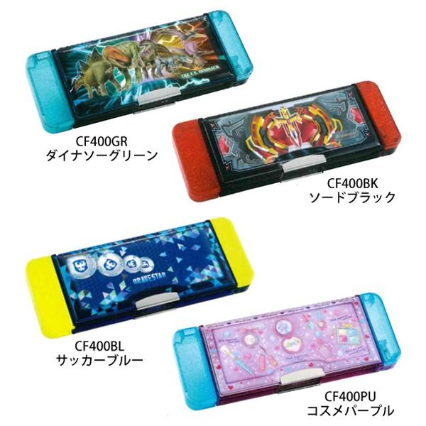 ふでばこ15こセット 両開き 4ドアチェンジ筆入 ドッキングZ 筆箱 CF400GR/ダイナソー