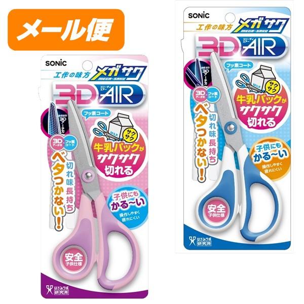 KTN RcGA[ w͂ SONIC SK-5247