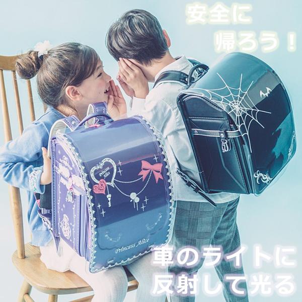 ご要望にお応えし、お子様の安全に配慮した反射プリントが新登場！夜間に光線が当たると反射して光ります。大切なお子様と、大切なランドセルを守ります♪お気に入りのランドセルにかわいいアクセント★汚れからもしっかりガード！！★L-LLサイズ：外寸：...