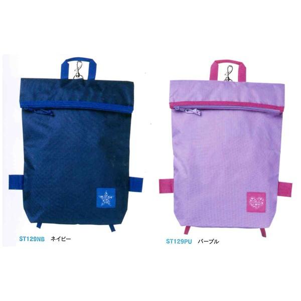 ランドセルバッグ(リュック型) ST129NB/ネイビー ST129PU/パープル