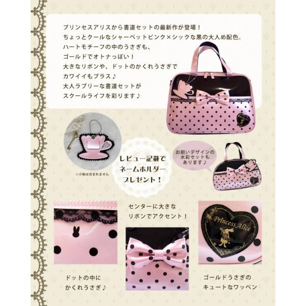 数量限定 プリンセスアリス 姫系ハートうさぎ習字セット 絵の具セット福袋 女の子 水彩セット Buyee Servicio De Proxy Japones Buyee Compra En Japon