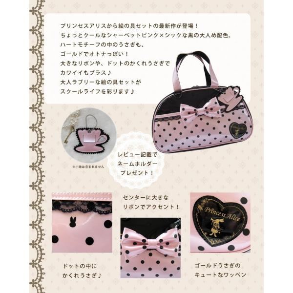 数量限定 プリンセスアリス 姫系ハートうさぎ習字セット 絵の具セット福袋 女の子 水彩セット Buyee Servicio De Proxy Japones Buyee Compra En Japon