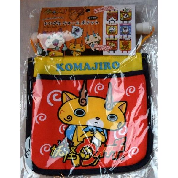 在庫処分 100円均一 妖怪ウォッチ 妖怪ウオッチ シングルウォールポケット コマじろう Yw Swp Kj Yw Swp Kj Carrotヤフー店 通販 Yahoo ショッピング