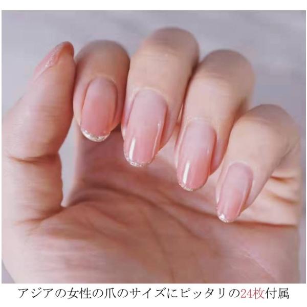ネイルチップ グラデーションカラー 肌色 ピンク 大人のセクシー デザインネイルチップ ネイルパーツ つけ爪 周りゴールド飾り付き 取り外す可能 Buyee Buyee Japanese Proxy Service Buy From Japan Bot Online