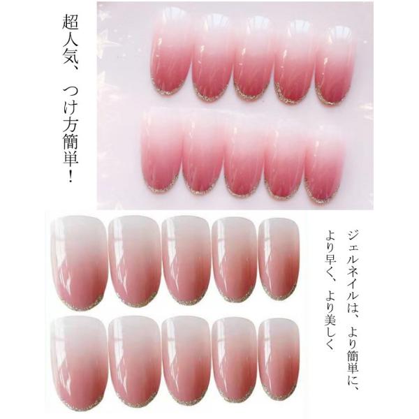 ネイルチップ グラデーションカラー 肌色 ピンク 大人のセクシー デザインネイルチップ ネイルパーツ つけ爪 周りゴールド飾り付き 取り外す可能 Buyee Buyee Japanese Proxy Service Buy From Japan Bot Online