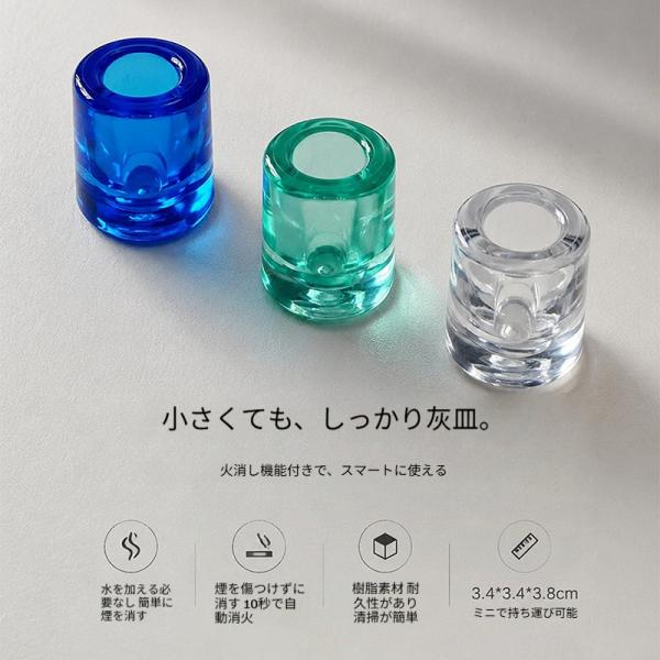 灰皿 卓上灰皿 ミニ灰皿 携帯灰皿 タバコ火消し付き 水不要 コンパクト 軽量 喫煙具 アッシュトレイ 持ち運び 3カラー おしゃれ シンプル 爆買